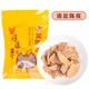 好運(yùn)好運(yùn)來老陳皮500g小包裝清鹽陳皮即食零食鹽津陳條黑糖陳皮泡茶 清鹽陳皮500g