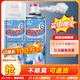 藍(lán)潔星（LANJIEXING）鞋子除臭噴霧劑260ml*2瓶 殺菌防臭腳臭克星鞋襪銀離子抑菌去味