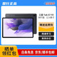 三星平板電腦2022款旗艦Tab S8+ 12.4英寸8G+256G 新驍龍8 Gen 1二手平板電 三星S7FE 12.4英寸 6+128G wifi 99成新