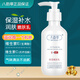 八韻草維生素e+c乳液女男保濕補水潤膚滋潤不油膩易吸收護膚品四季通用 維生素E+VC保濕嫩膚乳150g