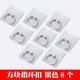 懿真手機支架手機殼指環(huán)扣 透明玻璃指環(huán)扣  塑料指環(huán)扣 氣囊支架 磁吸支架 方塊·時(shí)尚銀[8個(gè)]