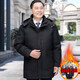 中老年人羽絨服男士加厚中長(zhǎng)款冬裝新款防寒服可脫卸內(nèi)膽爸爸大碼外套 黑色【不帶毛領(lǐng)】 180