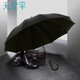 天堂傘直柄長(zhǎng)柄雨傘加大傘面彎鉤半自動(dòng)雨傘10骨迎賓廣告?zhèn)闫髽I(yè)定制LOGO 黑色