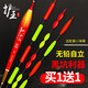 護王無(wú)鉛自立漂大物漂黑坑青魚(yú)漂跑鉛漂長(cháng)腳短尾飛鉛漂加粗醒目鰱鳙漂 護王FQ-004小號-吃鉛1.75克 無(wú)鉛自立漂【兩支裝】