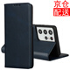 iCoverCase 三星s21手機(jī)殼三星s21\/s21+保護(hù)套磁吸全包防摔翻蓋皮套 三星S21Ultra藍(lán)色【強(qiáng)磁吸附】