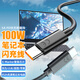 trendsetter 雙頭type-c數據線100W充電線PD快充適用華碩ROG聯想拯救者華為小米戴爾惠普蘋果筆記本手機電源線