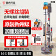 思隆適配戴森吸塵器支架收納架G5v7v8v10slim/v12v11v15slim免打孔充電掛架子 【原-裝版V15/V11專用】
