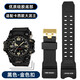 尊致登（ZETHYDUM）代用G-SHOCK卡西歐5463手表帶男一代大泥王改裝GWG-1000/GB配件樹(shù)脂替換手表帶gwg-1000大泥王表帶 黑色 金色扣 0mm