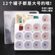 康祝慈 真空拔罐器家用12罐抽氣式拔氣罐加厚防爆大號24罐家用套裝非玻璃拔火罐含刮痧板精油穴位圖 12罐全大罐裝（12個都是大號罐）