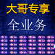 出抖音35到60財(cái)富等級(jí)號(hào)背包禮物 抖音榮譽(yù)等級(jí) 土豪號(hào) 抖音直播財(cái)富榮譽(yù)高等級(jí)改名 更多資源咨詢2