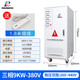 RMSPD上海人民三相穩壓器380V20/30/40/50KW全自動(dòng)補償式調壓穩壓電源 SJW-9KVA