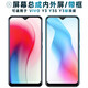 盾令 屏幕可適用于VIVO Y3屏幕總成帶框y3s觸摸屏y3標準版液晶屏u3x顯示內(nèi)外一體手機屏電池 適用于VIVO Y3/Y3S/U3X屏幕總成