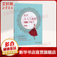 提升女人氣質(zhì)的100個(gè)細(xì)節(jié) 崔小西 著 江西美術(shù)出版社 書籍