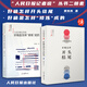 2冊組合：人民日報記者說(shuō)：好稿怎樣開(kāi)頭結尾+人民日報記者說(shuō)好稿是怎樣