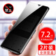 潮尚美7.2英寸華為mate20x防窺鋼化膜EVR-AL00全屏mete20x防窺膜TL00防er Mate20X-【全屏覆蓋】隱私防2片裝