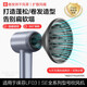 夢之彩 適用于徠芬電吹風機擴散風嘴磁吸烘干風罩LF03/SE卷發(fā)棒SE2圓筒梳防飛翹柔和laifen風筒發(fā)配件 【全新升級】擴散風嘴/卷發(fā)烘干風罩【灰色】