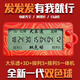 紫湖搖號機器迷你彩票機大樂(lè )透雙色球3D排列8合一電子彩票選號一體機