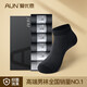 AUN愛(ài)優(yōu)恩短襪男休閑棉襪純色四季款透氣低幫襪子不掉跟男士休閑運動(dòng) 混色6雙（2黑2灰2深灰） 均碼