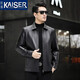 凱撒（KAISER）頭層綿羊皮真皮皮衣男2024秋冬季男士翻領韓版外套海寧皮夾克外套 黑色（翻領） 175/XL(適合130斤-150斤)