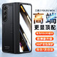 歐格迪【全新上市丨無(wú)需貼膜】適用三星zfold5手機殼fold5折疊屏中軸鉸鏈保護套W24防摔全包殼 三星fold5【宇夜黑】防窺款【獨家，防摔沒(méi)對手】