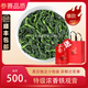 唯茶正宗安溪鐵觀(guān)音炭焙濃香型特級烏龍茶正宗古法功夫茶自飲高檔茶葉 500g