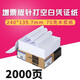 西瑪針式空白憑證紙240*140mm 增票版KPJ103配套空白憑證打印紙 用友軟件適用