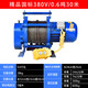 卷揚(yáng)機(jī)220v家用小吊機(jī)電動葫蘆1噸起重機(jī)2噸小型升降貨梯裝修快速 藕色 380v0.6噸30米