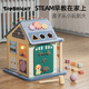 特寶兒（topbright）兒童節(jié)日禮物房屋積木兒童早教益智3-6歲男女孩子親子玩具