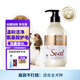 格倫仕寶寵物狗狗用品沐浴露洗澡浴液護(hù)毛素金毛比熊 護(hù)毛素500ml