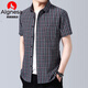 AIGNESA中年純棉短袖襯衫男新款夏季商務(wù)免燙休閑格子寬松大碼襯衣男 2013(短袖襯衫) 灰色 XL (175) 建議135-150斤
