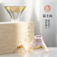 TOYO-SASAKI GLASS【品牌官旗】日本進(jìn)口東洋佐佐木富士山情侶對(duì)杯婚禮杯清酒杯茶杯 富士山招福對(duì)杯