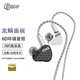 BGVP 鱗 Pro 圈鐵耳機入耳式有線(xiàn)HIFI發(fā)燒級掛耳式游戲音樂(lè )重低音mmcx可換藍牙線(xiàn)連接藍牙使用 3.5mm 黑白色 無(wú)麥克風(fēng)