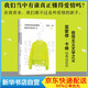 【現(xiàn)貨速發(fā)】當(dāng)我們談?wù)搻矍闀r我們在談?wù)撌裁?雷蒙德卡佛小說作品 新書