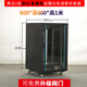 網絡機柜6u4u12u小型2u9u弱電箱監(jiān)設備控機柜壁掛掛墻交換機 豪華 1米寬600*600深 0x0x0cm