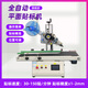 全自動(dòng)貼標機臺式彩盒吊牌紙箱防偽標流水線(xiàn)小型不干膠平面貼標機 定制專(zhuān)拍（詳細請聯(lián)系客服）