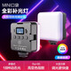 輕裝時(shí)代磁吸RGB口袋機(jī)頂補(bǔ)光燈手持便攜可調(diào)色溫拍攝影視頻美顏打光燈戶外探店拍照夜景人像常亮led柔光燈 RGB全彩補(bǔ)光燈 微單反相機(jī)手機(jī)采訪美食手辦攝像氛圍小型熱靴補(bǔ)光燈