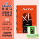 康頌（CANSON）素描簿8K16K線圈素描本中粗細(xì)紋繪畫本藝術(shù)寫生素描紙便攜速寫本美術(shù)生畫畫本 XL橙面素描簿側(cè)翻A5 90g/60張