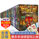 當當正版童書(shū) 墨多多謎境冒險陽(yáng)光版全套25冊不可思議的事件薄/怪物大師全套 雷歐幻像作品 查理里十世 文學(xué)冒險課外閱讀書(shū)籍墨多多迷境冒險【7-12歲】 全套21冊（1-14+20-21+25-29）
