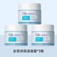 雅芳（AVON）多效緊致修護(hù)精華霜50g 保濕凝露50g 緊致頸霜補水 亮膚修護(hù)保水 保濕凝露50g*3瓶