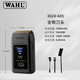 華爾華爾增白器理發(fā)剃須刀男士專(zhuān)用電動(dòng)理發(fā)器剃光頭神器發(fā)廊電推剪 3024-605（黑色） 送盲盒贈品