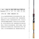 達(dá)億瓦（DAIWA） STEEZ RD RACING DESIGN 日本進(jìn)口獨(dú)節(jié)路亞竿高碳魚竿釣魚裝備 2.13m 701 MH/HXB-st