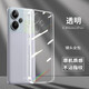 施奈登適用紅米Note13手機殼透明小米紅米note13pro/+軟殼全包硅膠防摔個(gè)性潮男女款保護套 【紅米Note13Pro+】原機透明 單殼
