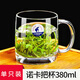 樂美雅（Luminarc）法國樂美雅耐熱鋼化玻璃杯子家用茶杯帶把水杯大容量泡茶杯加厚綠 單只諾卡380ml