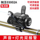 海科（Hicreat） 拋王海竿釣魚報警器拋竿防水魚竿上魚電子海桿高靈敏自動感應器 拋王03002A電池款