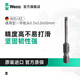 維拉（WERA）進(jìn)口一字批頭800/4Z/1Z德國特級電動(dòng)螺絲平口起子加長(cháng)風(fēng)批頭組套 單只【0.5x3.0x50】05059305001