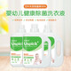 悠選Uspick嬰幼兒洗衣液寶寶專(zhuān)用新生兒除菌去污漬家用1.3L桶裝 1.3L嬰幼兒洗衣液*1桶