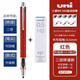 uni日本三菱防斷芯自動(dòng)鉛筆二倍轉速M5-452/559小學(xué)生黑科技活動(dòng)自動(dòng)旋轉鉛筆黑科技不易斷芯0.5mm 紅色+防污鉛芯【2倍轉速】 0.5mm