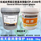 長城 極壓鋰基脂000號00號0號1號2號3號3T號中重負(fù)荷機械軸承15kg 000號 15kg包裝隨機 桶裝