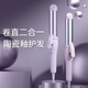 瑜品佳 28mm卷發(fā)棒卷直兩用男女士直板夾內扣卷發(fā)器長(cháng)短發(fā)大卷劉海直發(fā)電夾板蓬松神器情人節生日520禮物 直卷兩用【高雅紫】