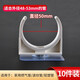 天元尚品免打孔水管卡扣固定器軟管ppr管線燃?xì)夤艿烂簹夤軍Au型管卡免釘墻 50mm規(guī)格【10件裝】